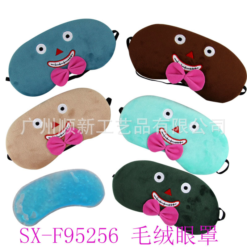 【厂家清仓大甩卖】韩版可爱卡通毛绒刺绣冰袋舒缓睡眠遮光护眼罩1