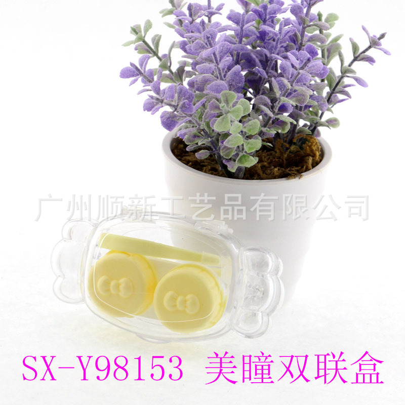 【2015低价优惠】工厂直销日韩方便优质隐形眼镜双联盒美瞳伴侣盒2
