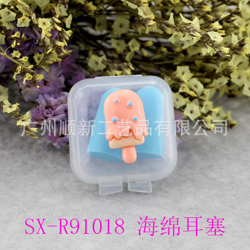 【2015爆款】广州厂家低价批发可爱卡通海绵运动防水降噪隔音耳塞12
