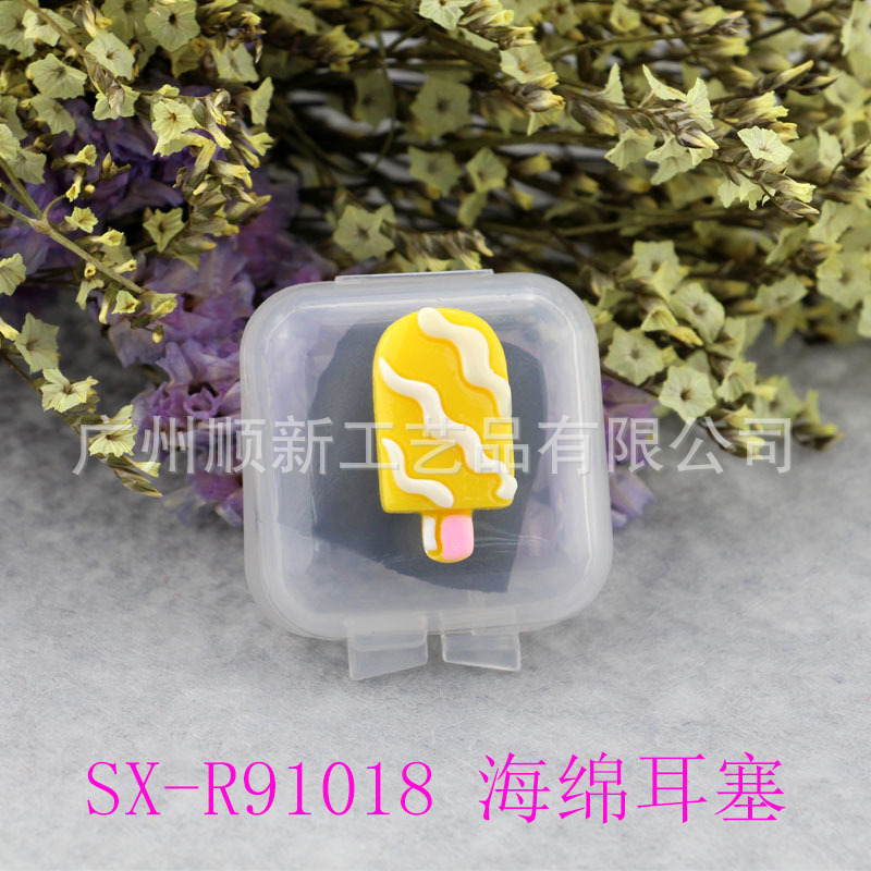 【2015爆款】广州厂家低价批发可爱卡通海绵运动防水降噪隔音耳塞14
