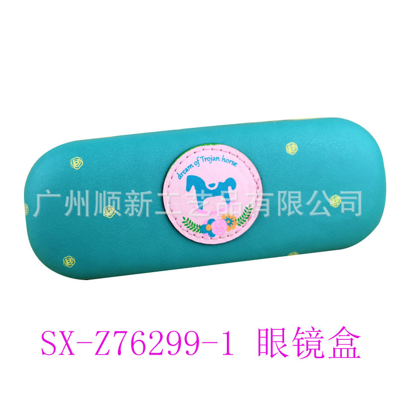 【2015爆款】厂家直供批发订制眼镜盒小清新框架眼镜盒皮质眼镜盒7