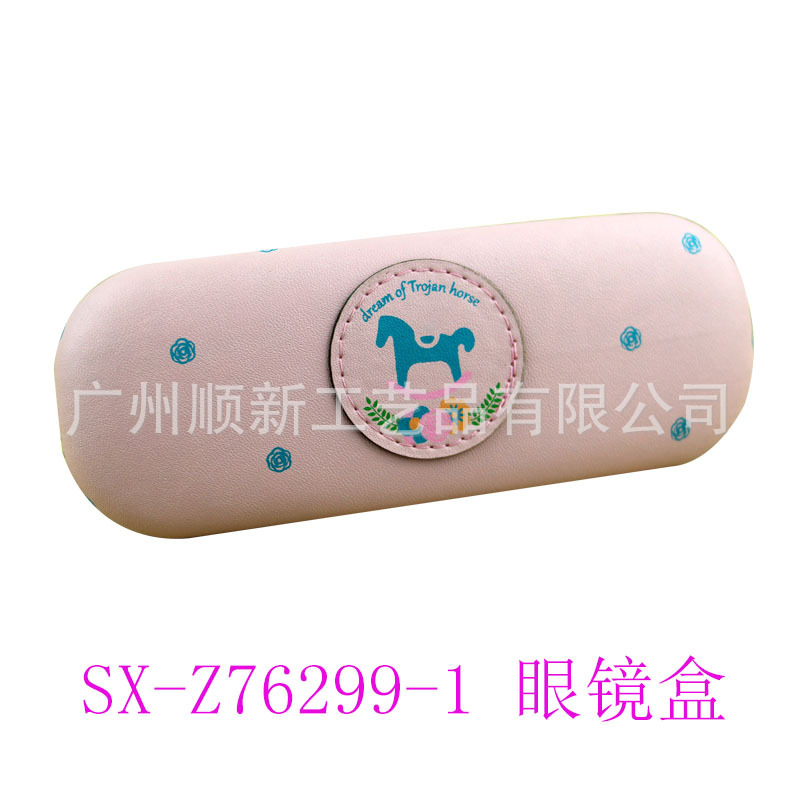 【2015爆款】厂家直供批发订制眼镜盒小清新框架眼镜盒皮质眼镜盒5