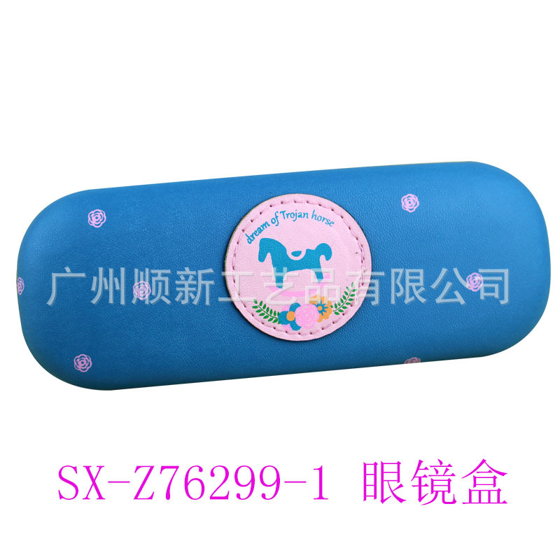 【2015爆款】厂家直供批发订制眼镜盒小清新框架眼镜盒皮质眼镜盒6