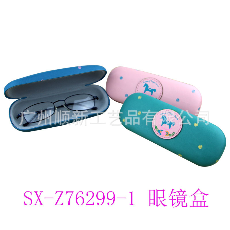 【2015爆款】厂家直供批发订制眼镜盒小清新框架眼镜盒皮质眼镜盒2