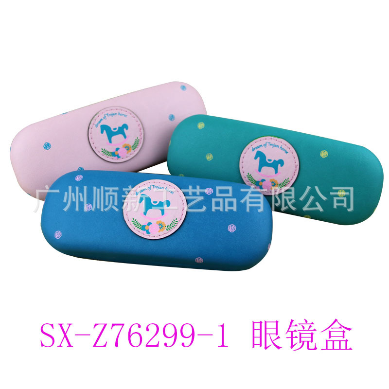 【2015爆款】厂家直供批发订制眼镜盒小清新框架眼镜盒皮质眼镜盒1