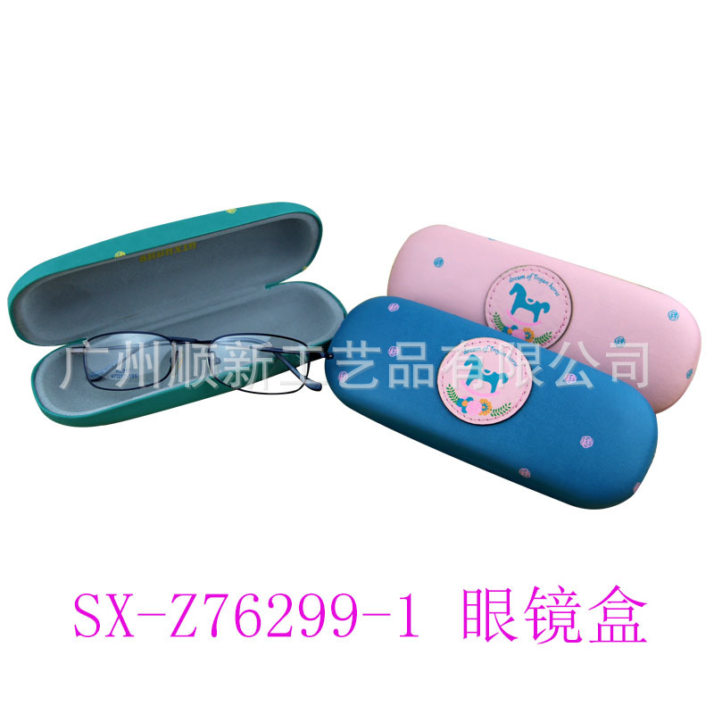【2015爆款】厂家直供批发订制眼镜盒小清新框架眼镜盒皮质眼镜盒3