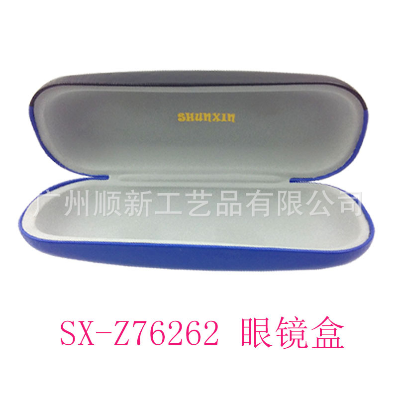 【2015大卖热销】厂家批发价淘宝热卖订制韩系可爱近视框架眼镜盒4