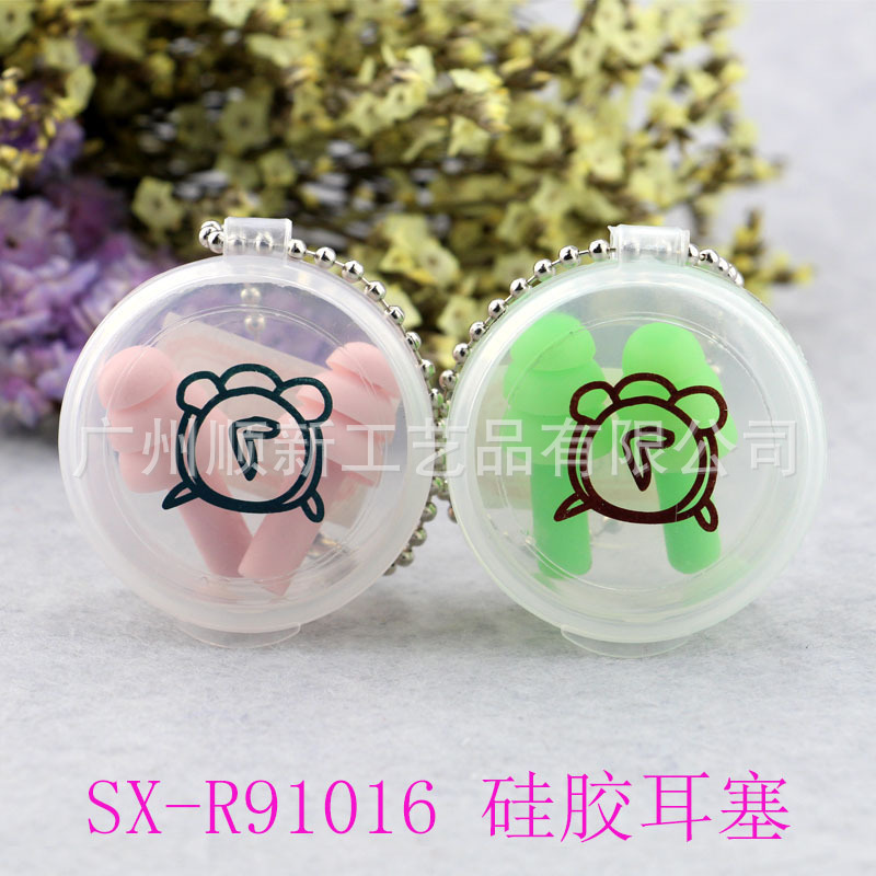 【2015爆款】广州厂家低价批发可爱卡通硅胶运动防水降噪隔音耳塞5