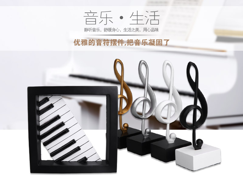 现代简约树脂摆件060591