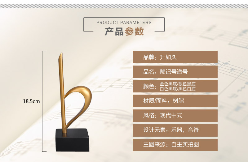 现代简约树脂摆件060593
