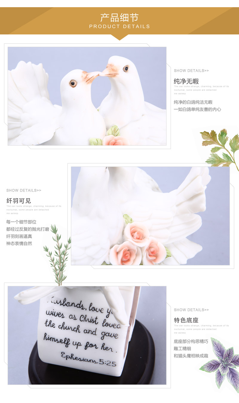 欧式树脂工艺品摆件 结婚礼物 家居装饰品摆设 生日礼物 恩爱有余心形对鸽（不开发票）FA63926