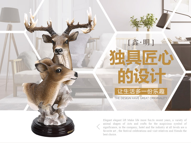 欧式高档动物造型树脂摆件 父子鹿鹿通摆件 家居办公装饰摆件树脂工艺品（不开发票）FA63341