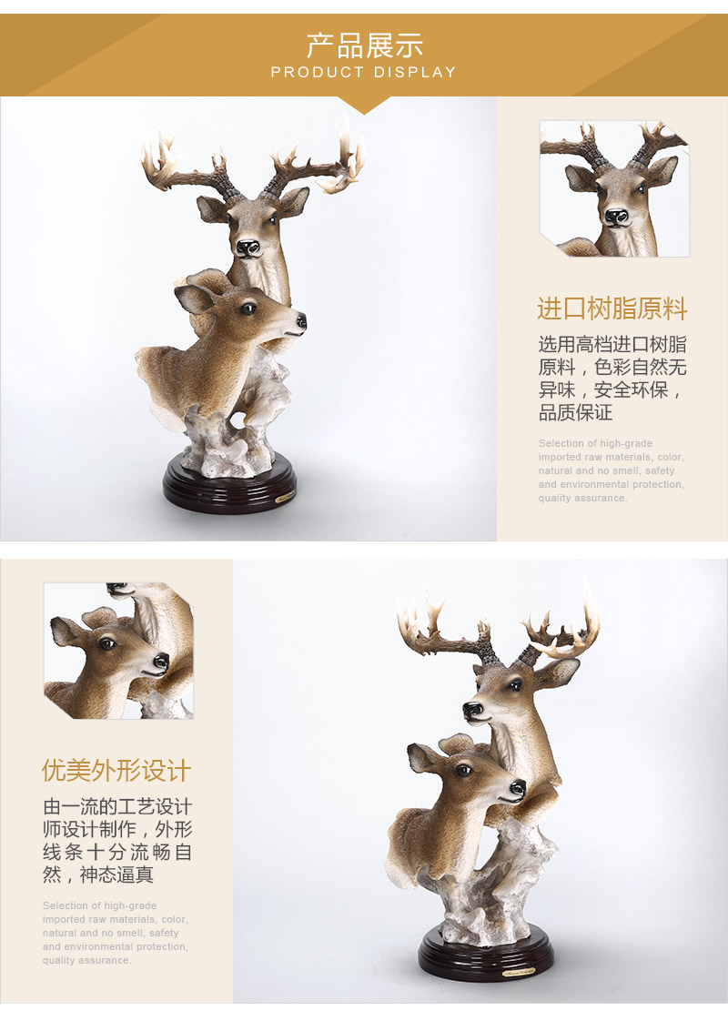 欧式高档动物造型树脂摆件 父子鹿鹿通摆件 家居办公装饰摆件树脂工艺品（不开发票）FA63344