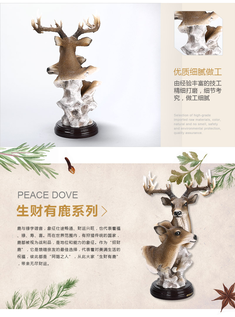 欧式高档动物造型树脂摆件 父子鹿鹿通摆件 家居办公装饰摆件树脂工艺品（不开发票）FA63345