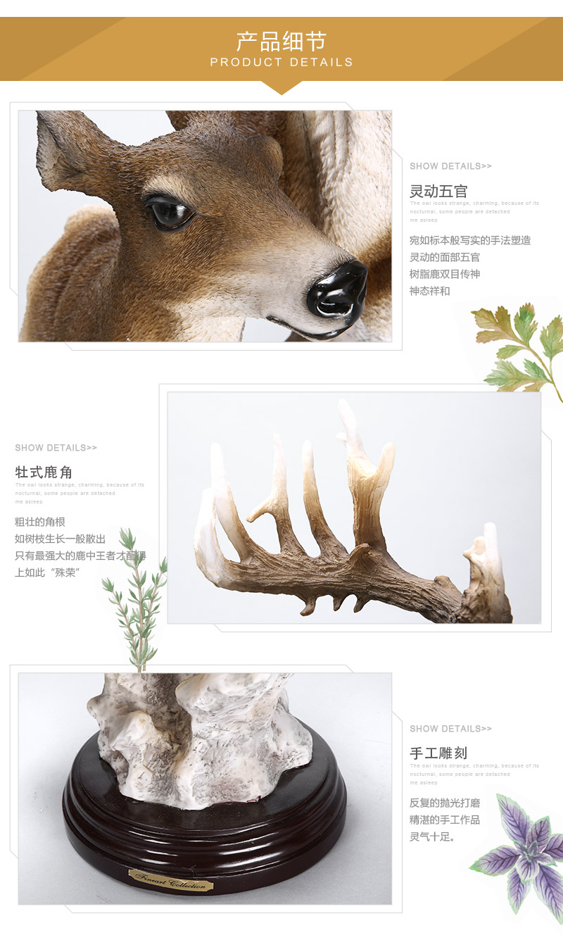 欧式高档动物造型树脂摆件 父子鹿鹿通摆件 家居办公装饰摆件树脂工艺品（不开发票）FA63346
