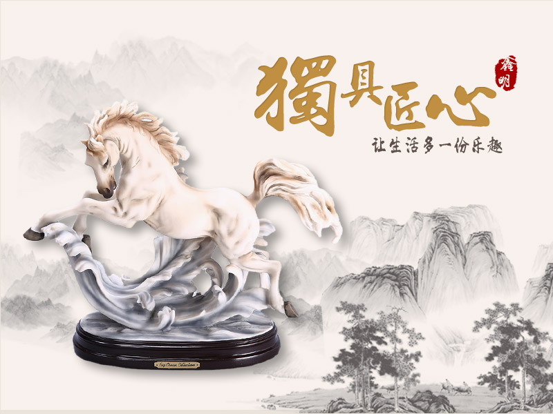 欧式高档动物造型树脂摆件 彩色乘风破浪骏马造型摆件 家居办公桌面摆件工艺品（不开发票）FA29391