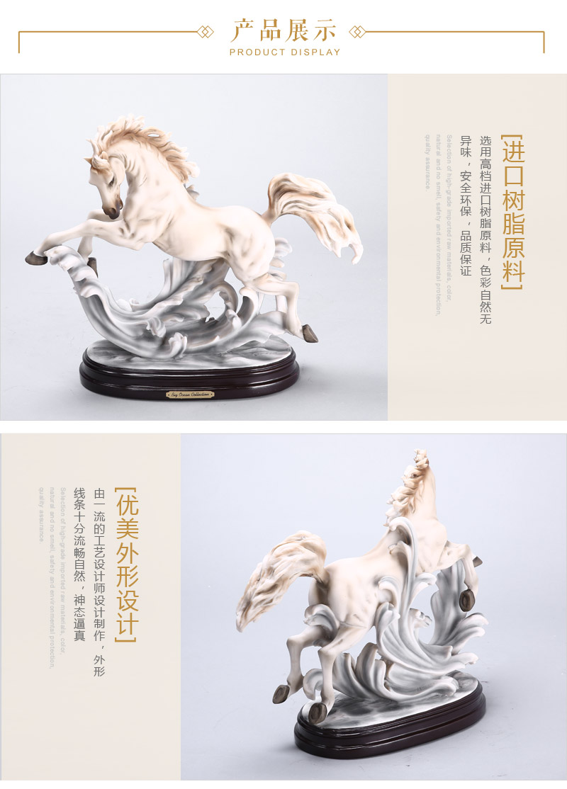 欧式高档动物造型树脂摆件 彩色乘风破浪骏马造型摆件 家居办公桌面摆件工艺品（不开发票）FA29393