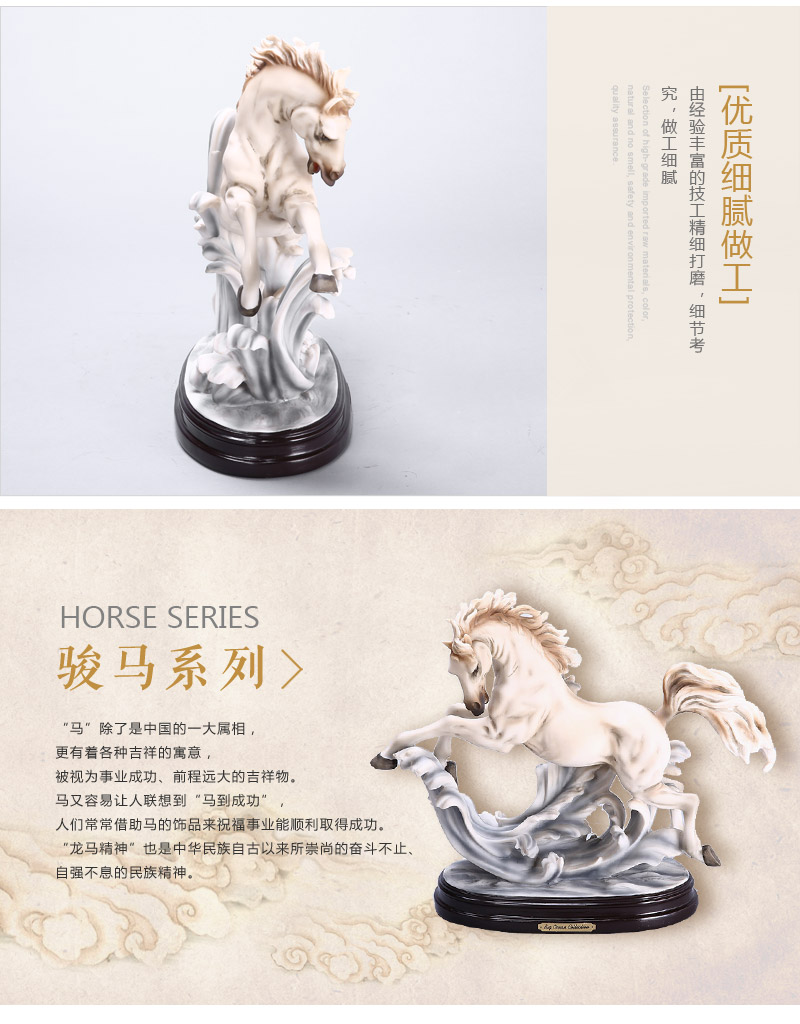 欧式高档动物造型树脂摆件 彩色乘风破浪骏马造型摆件 家居办公桌面摆件工艺品（不开发票）FA29394