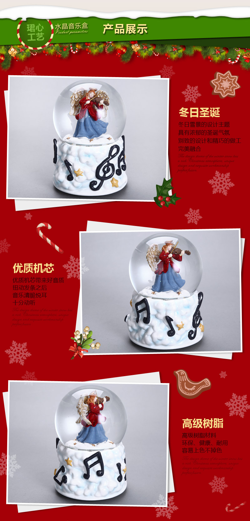 创意梦幻天使小提琴水晶球 圣诞节礼物生日礼物 专属定制（七天）树脂摆件（已含木架费）MG-5913