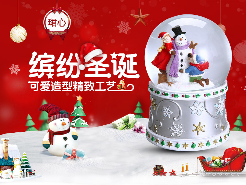 创意梦幻欢乐银色雪人水晶球 圣诞节礼物生日礼物 专属定制（七天）树脂摆件（已含木架费） MG-5921