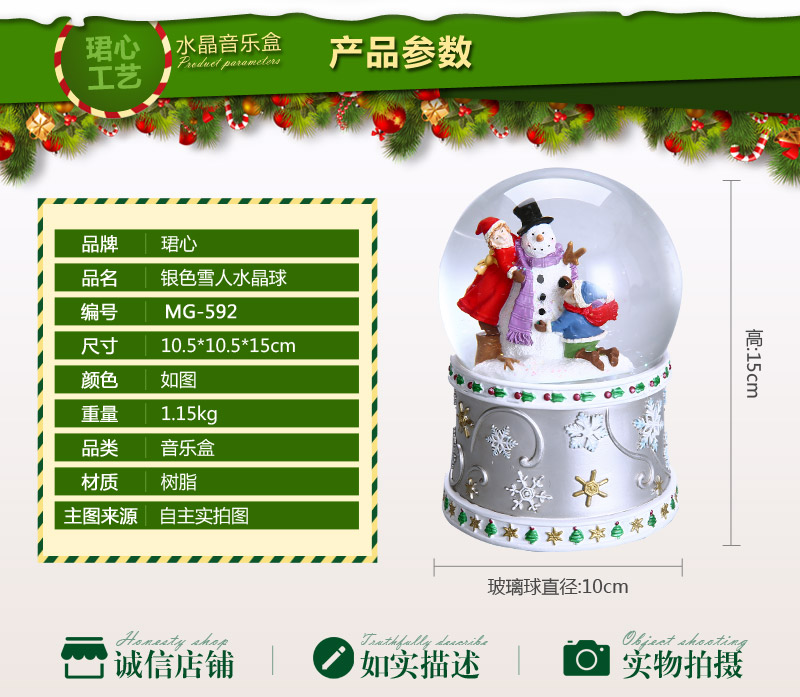 创意梦幻欢乐银色雪人水晶球 圣诞节礼物生日礼物 专属定制（七天）树脂摆件（已含木架费） MG-5922
