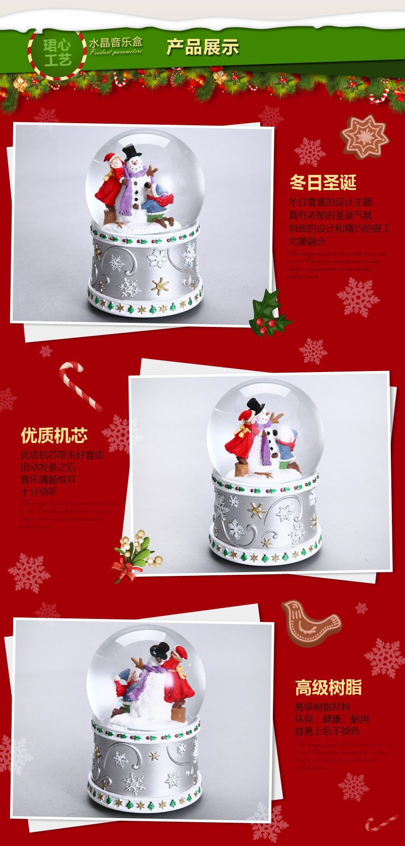 创意梦幻欢乐银色雪人水晶球 圣诞节礼物生日礼物 专属定制（七天）树脂摆件（已含木架费） MG-5923