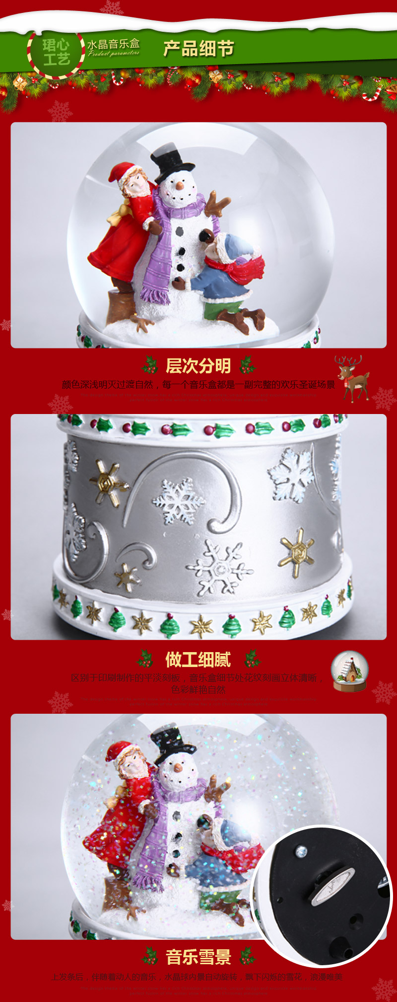 创意梦幻欢乐银色雪人水晶球 圣诞节礼物生日礼物 专属定制（七天）树脂摆件（已含木架费） MG-5924