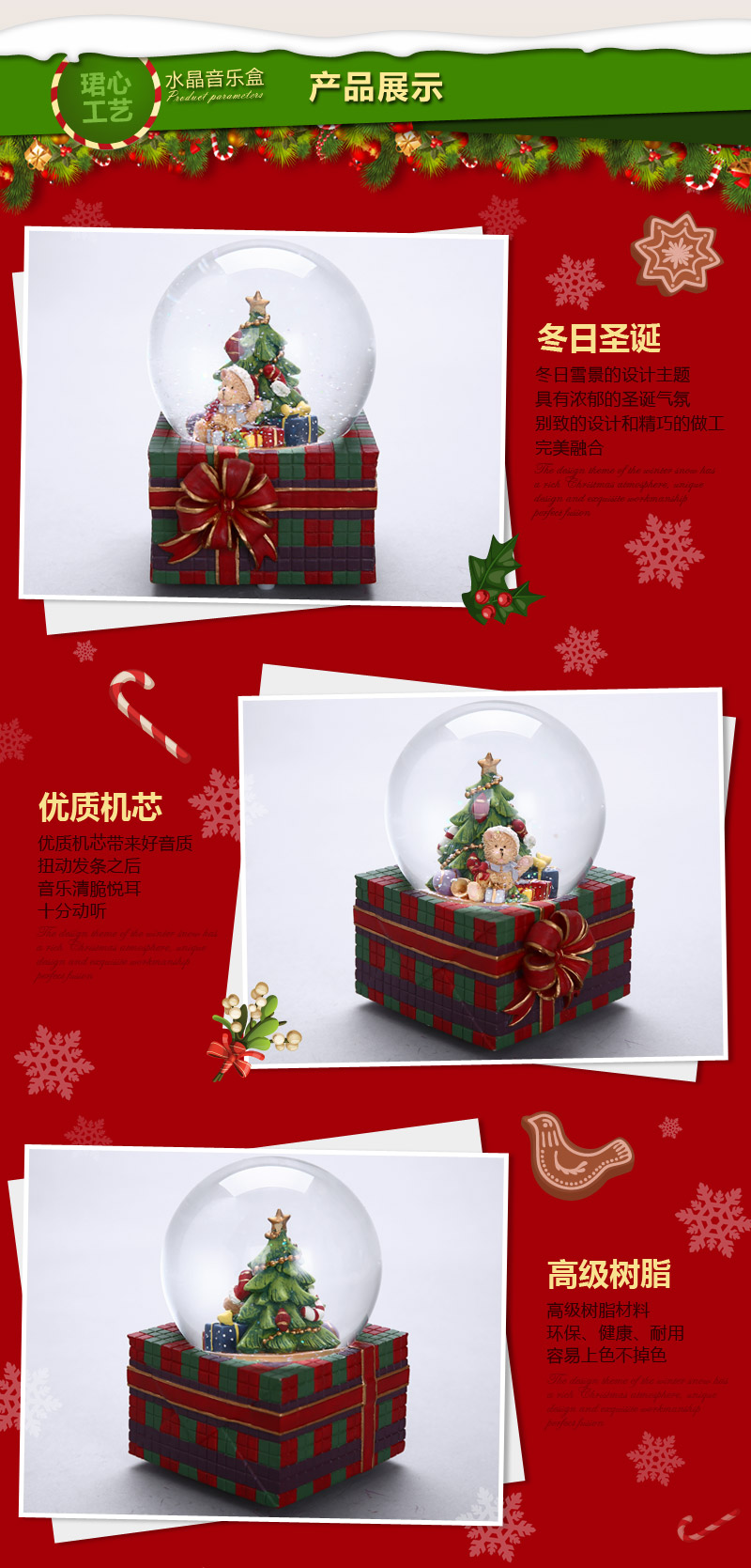 树脂音乐盒 创意小熊圣诞礼物音乐盒 圣诞节礼物生日礼物 专属定制（七天）树脂摆件 MG-50033