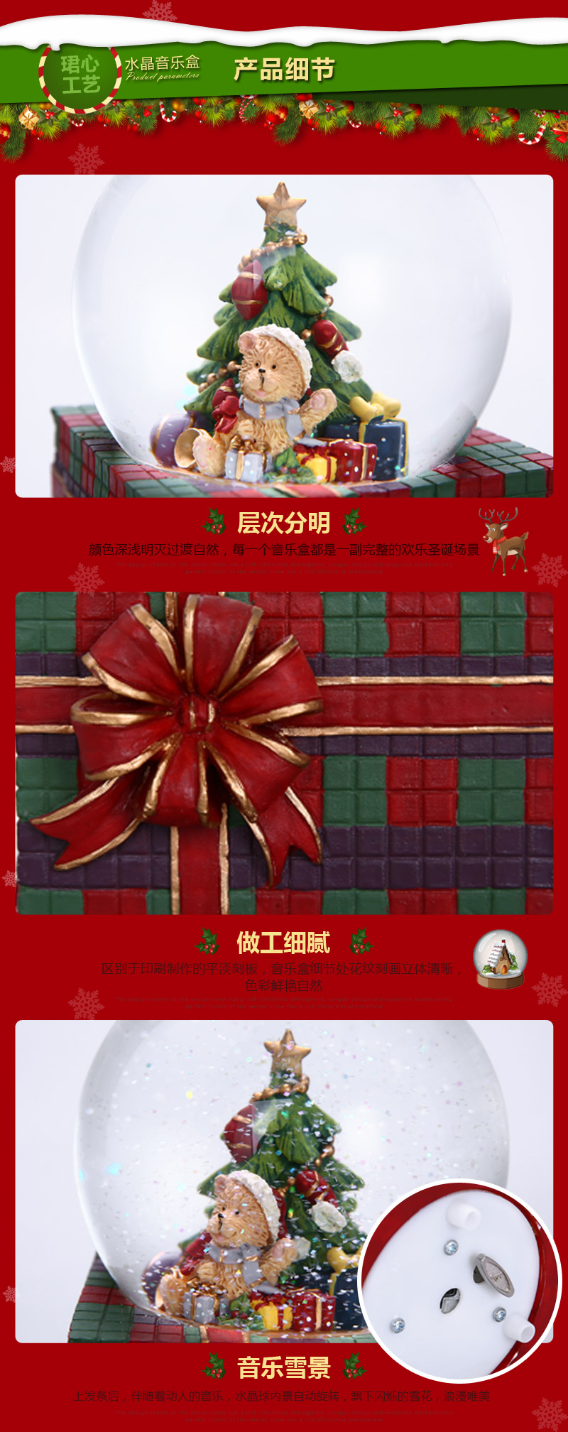 树脂音乐盒 创意小熊圣诞礼物音乐盒 圣诞节礼物生日礼物 专属定制（七天）树脂摆件 MG-50034