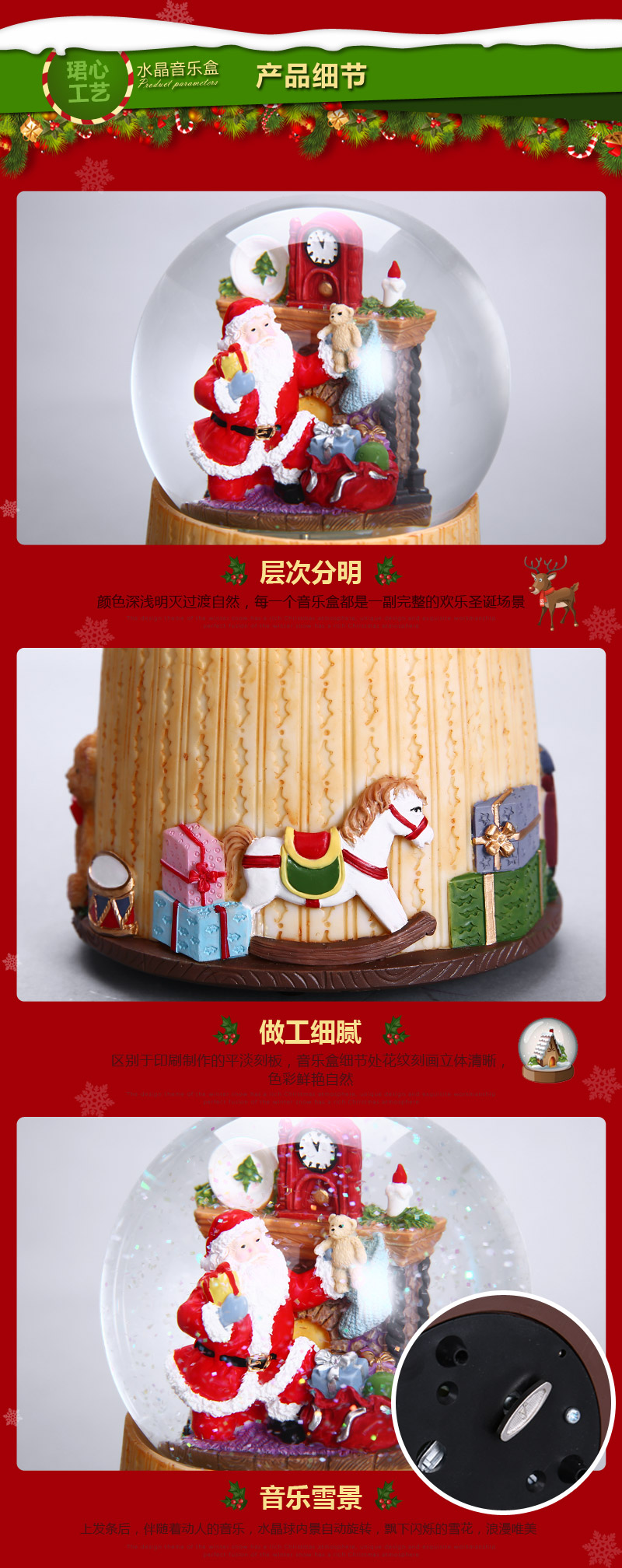 树脂音乐盒 创意欢乐圣诞老人水晶球 圣诞节礼物生日礼物 专属定制（七天）树脂摆件 MG-5894