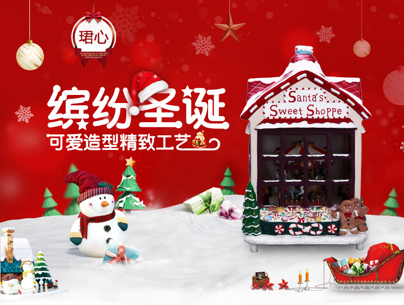 陶瓷音乐盒 创意梦幻圣诞陶瓷屋转马 圣诞节礼物生日礼物 专属定制（七天）陶瓷摆件 JX-20561
