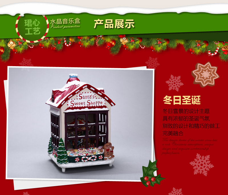 陶瓷音乐盒 创意梦幻圣诞陶瓷屋转马 圣诞节礼物生日礼物 专属定制（七天）陶瓷摆件 JX-20563