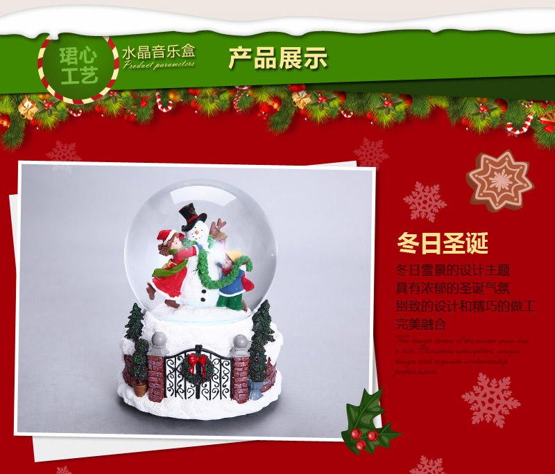 树脂音乐盒 创意推雪人圣诞雪人水晶球 圣诞节礼物生日礼物 专属定制（七天）树脂摆件 MG-5853