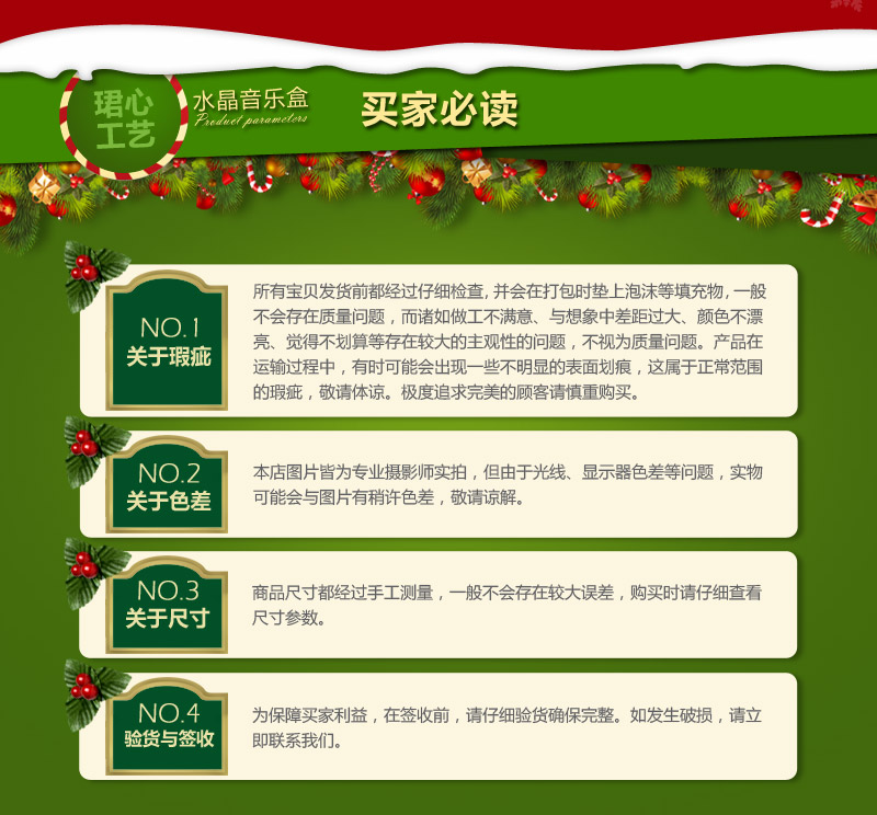 陶瓷音乐盒 创意梦幻圣诞陶瓷屋转马 圣诞节礼物生日礼物 专属定制（七天）陶瓷摆件 JX-20567