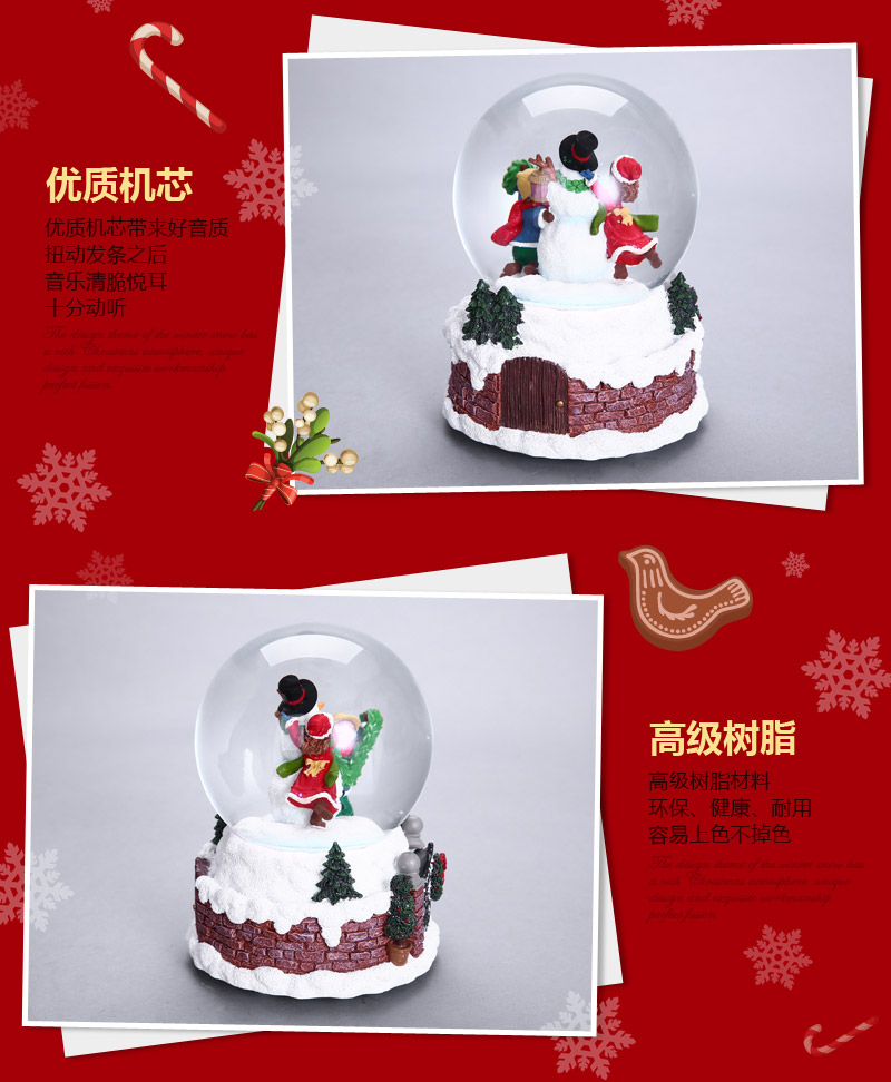 树脂音乐盒 创意推雪人圣诞雪人水晶球 圣诞节礼物生日礼物 专属定制（七天）树脂摆件 MG-5854