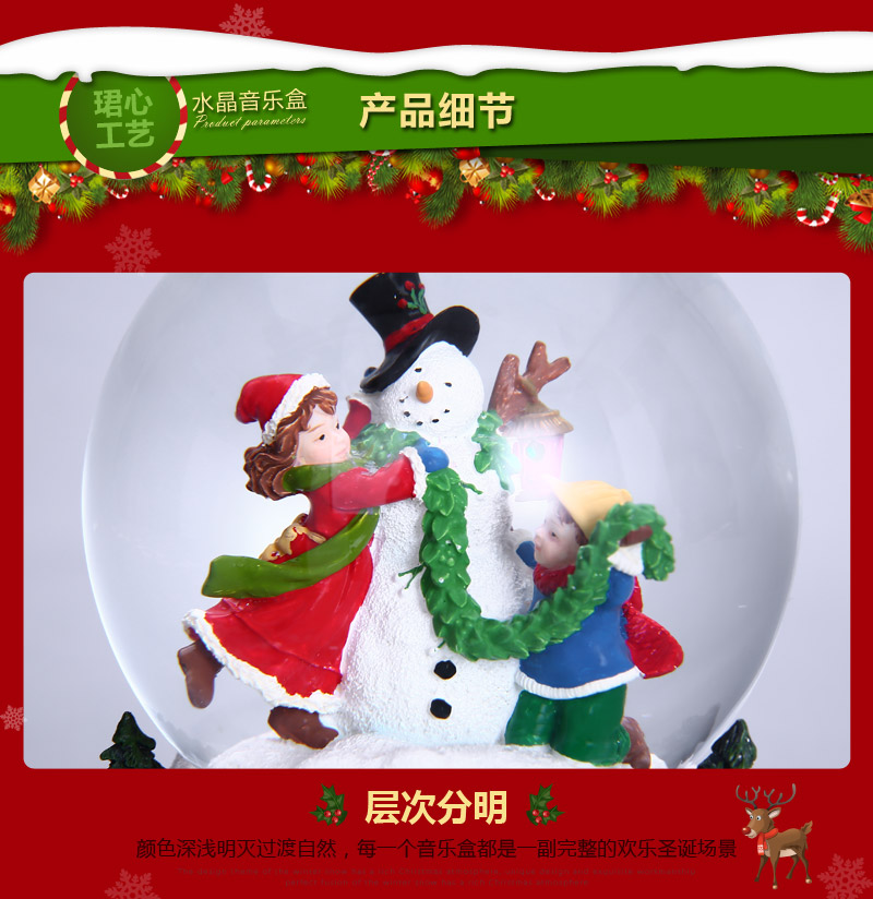 树脂音乐盒 创意推雪人圣诞雪人水晶球 圣诞节礼物生日礼物 专属定制（七天）树脂摆件 MG-5855