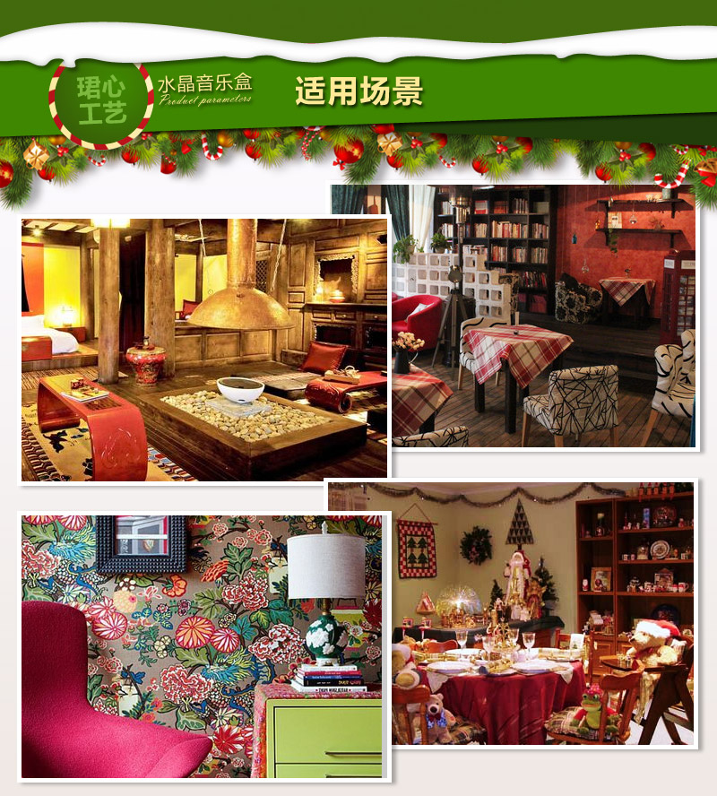 陶瓷音乐盒 创意梦幻圣诞陶瓷屋转马 圣诞节礼物生日礼物 专属定制（七天）陶瓷摆件 JX-20568