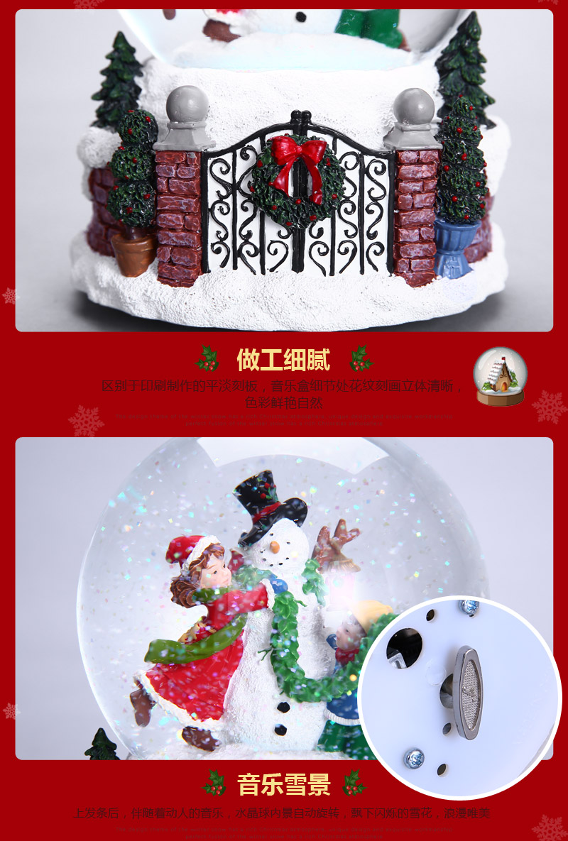 树脂音乐盒 创意推雪人圣诞雪人水晶球 圣诞节礼物生日礼物 专属定制（七天）树脂摆件 MG-5856