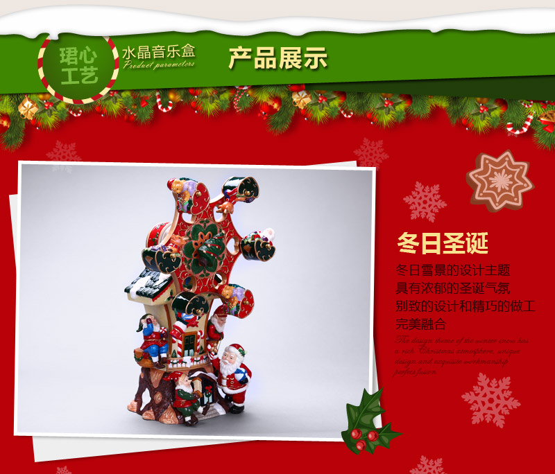 陶瓷音乐盒 创意小屋欢乐圣诞摩天轮 圣诞节礼物生日礼物 专属定制（七天）陶瓷件 JX-10323