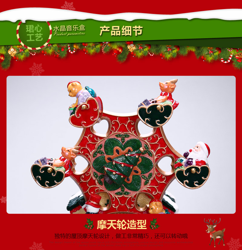 陶瓷音乐盒 创意小屋欢乐圣诞摩天轮 圣诞节礼物生日礼物 专属定制（七天）陶瓷件 JX-10325