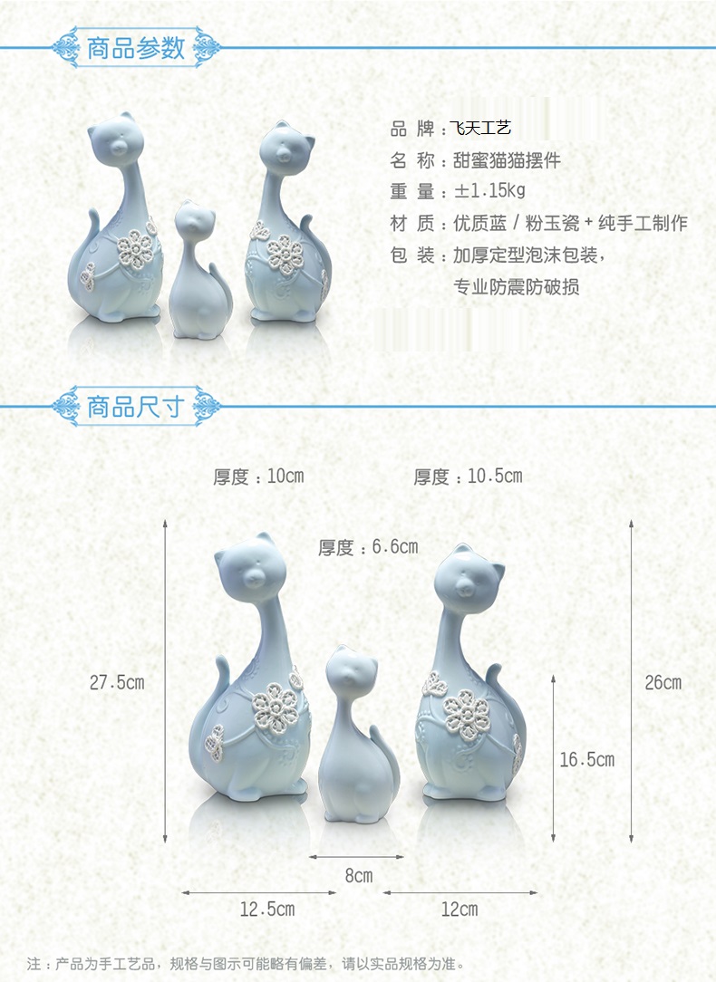陶瓷工艺品摆件猫客厅电视柜酒柜软家装饰品摆件创意新婚庆送礼品T004(套装）3