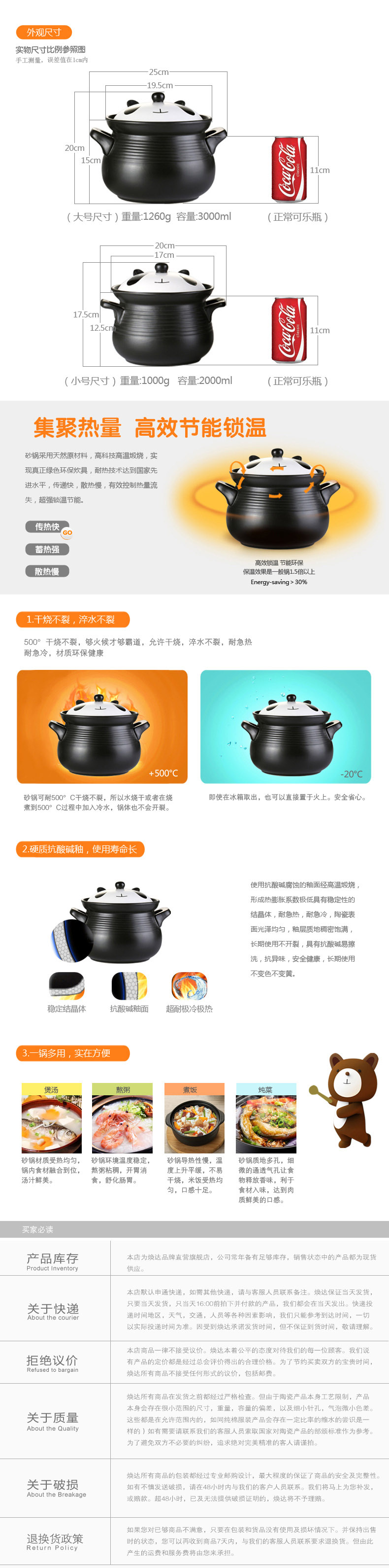 创意砂锅炖锅陶瓷沙锅韩国卡通砂锅煲汤炖锅耐高温石锅5