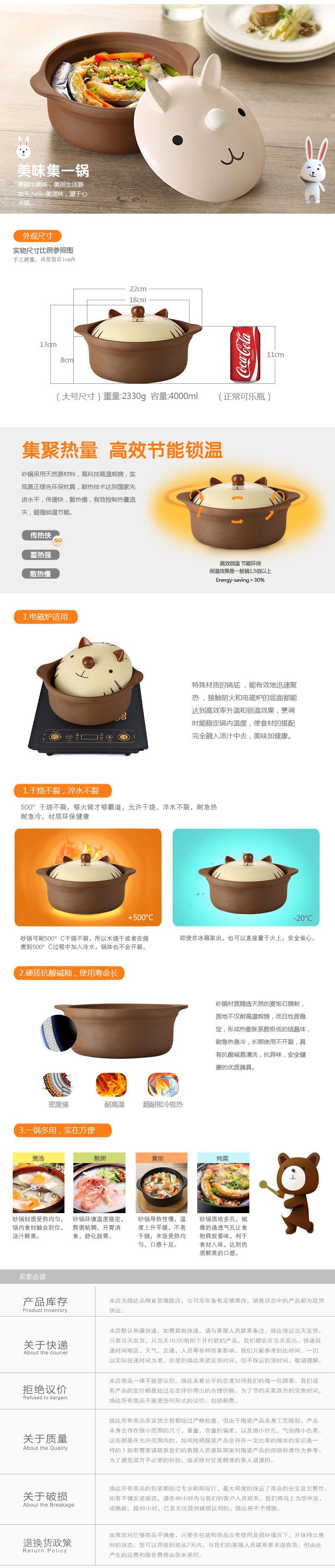 韩国汤煲耐高温可爱卡通石锅养生锅陶瓷煲汤锅创意砂锅5