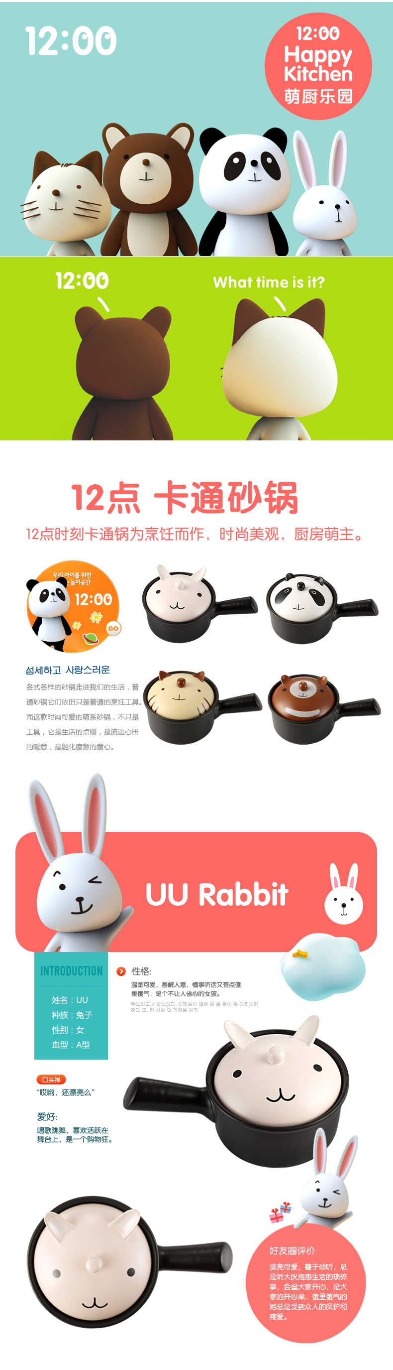 单柄锅宝宝锅陶瓷单柄奶锅创意迷你小奶锅砂锅煎药煎蛋锅1