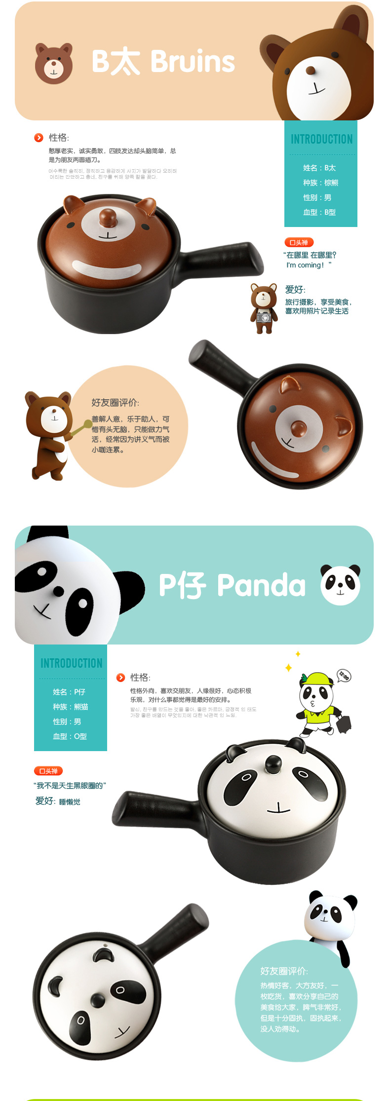 单柄锅宝宝锅陶瓷单柄奶锅创意迷你小奶锅砂锅煎药煎蛋锅2