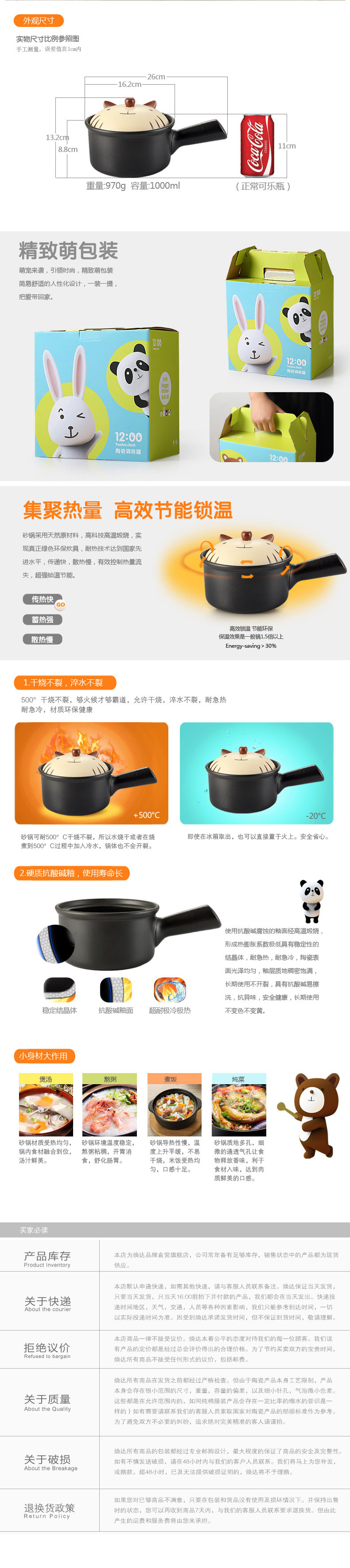 单柄锅宝宝锅陶瓷单柄奶锅创意迷你小奶锅砂锅煎药煎蛋锅5