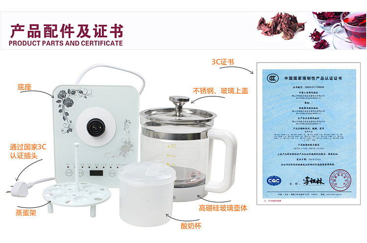 FM6182电热水壶保健养生壶加厚玻璃分体多功能花茶煎药壶8