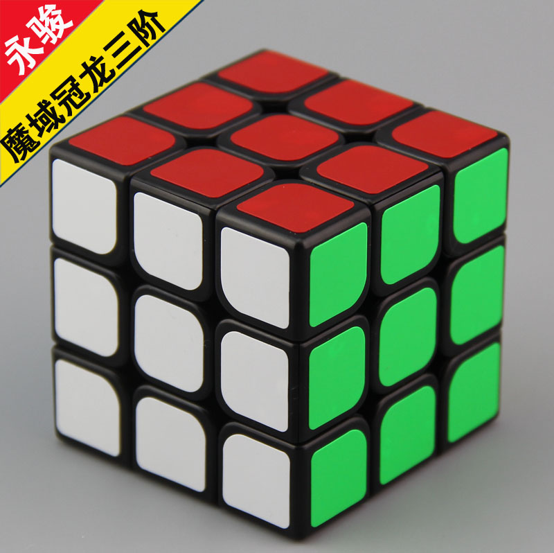正品永骏魔域魔方冠龙三阶魔方 冠龙3阶白色-益智玩具批发-万菱购