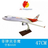 菲律宾菲鹰航空高档A320飞机模型家居商铺客厅卧室展示装饰