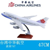 中华航空高档737飞机模型家居商铺客厅卧室展示装饰